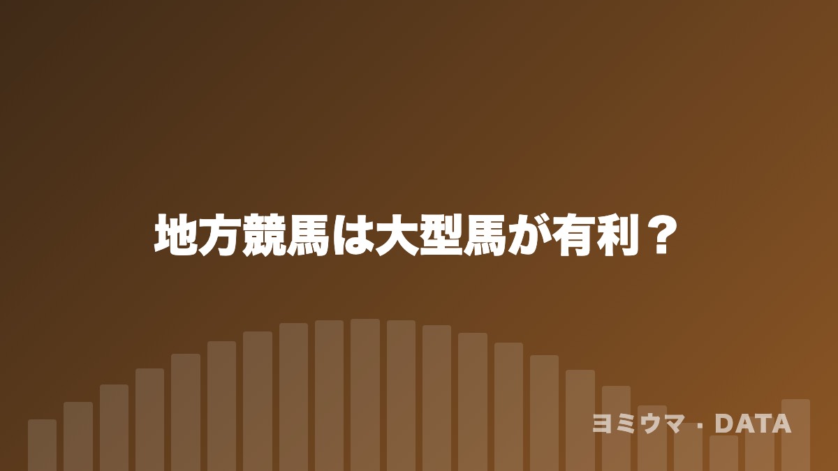 データ検証のデータコラム
